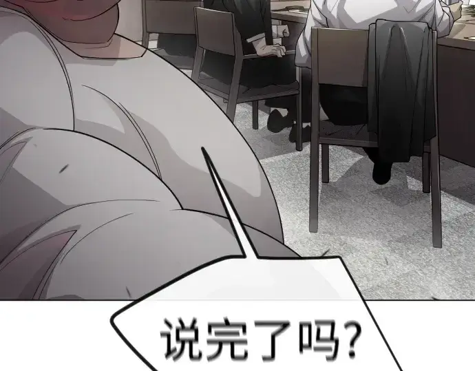 漫画《超人的时代》第二季 第93话第45张图