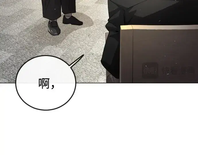 漫画《超人的时代》第二季 第93话第73张图