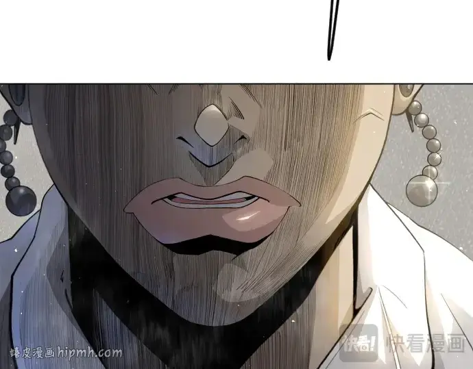 漫画《超人的时代》第二季 第93话第96张图