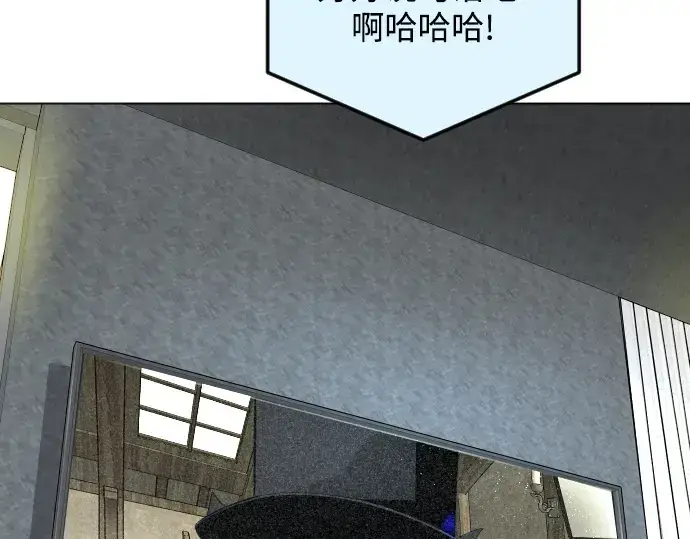 漫画《超人的时代》第二季 第94话第11张图
