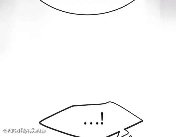 漫画《超人的时代》第二季 第94话第192张图