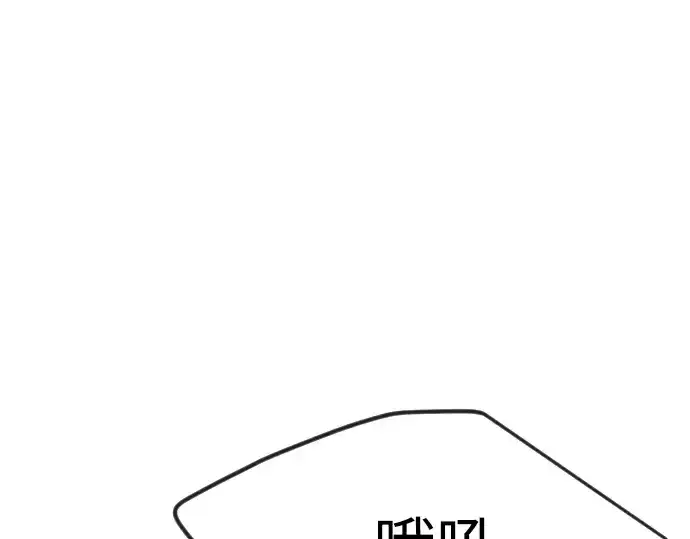 漫画《超人的时代》第二季 第94话第222张图