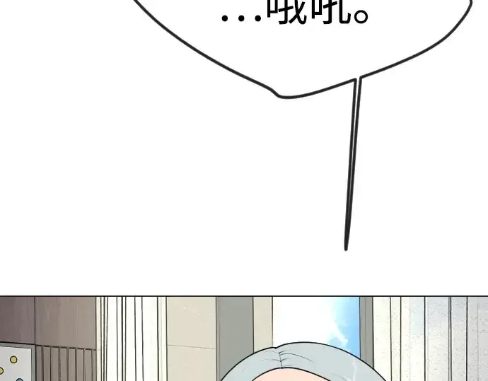 漫画《超人的时代》第二季 第94话第223张图