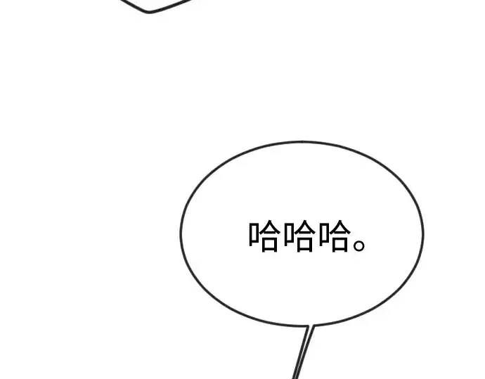 漫画《超人的时代》第二季 第94话第226张图