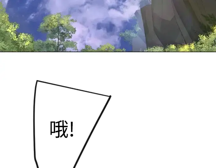 漫画《超人的时代》第二季 第94话第237张图