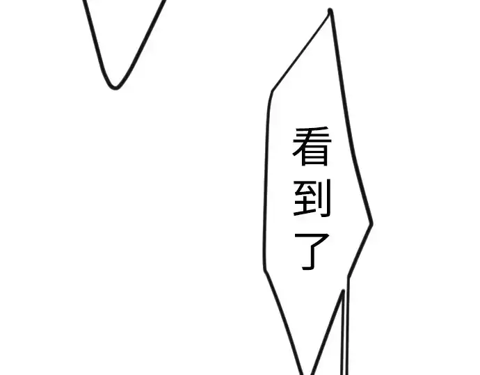 漫画《超人的时代》第二季 第94话第238张图
