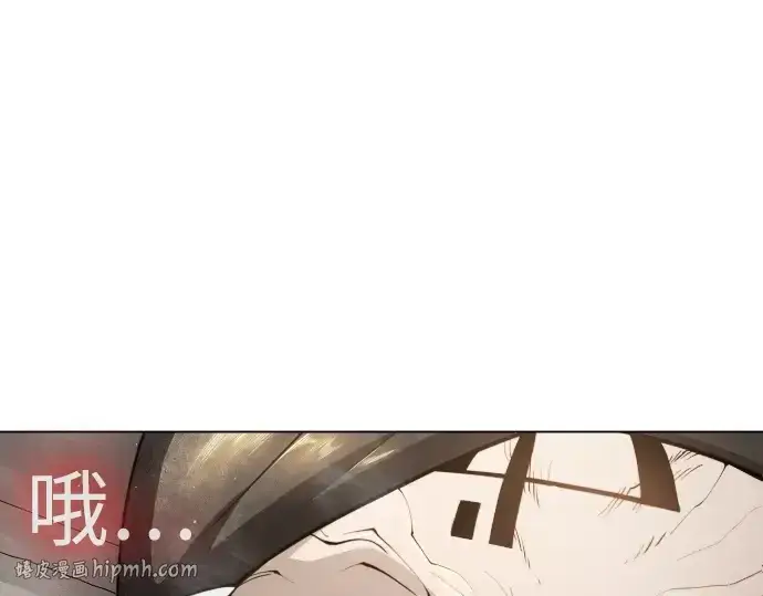 漫画《超人的时代》第二季 第94话第256张图