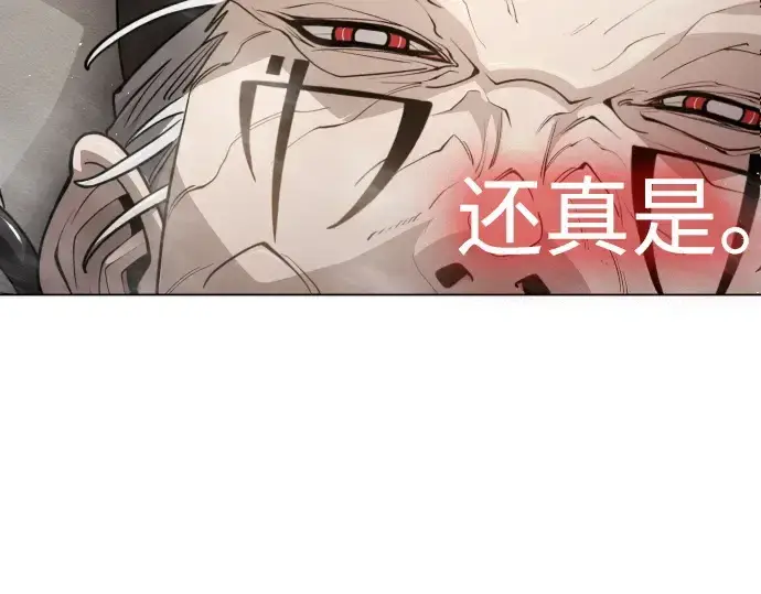 漫画《超人的时代》第二季 第94话第257张图
