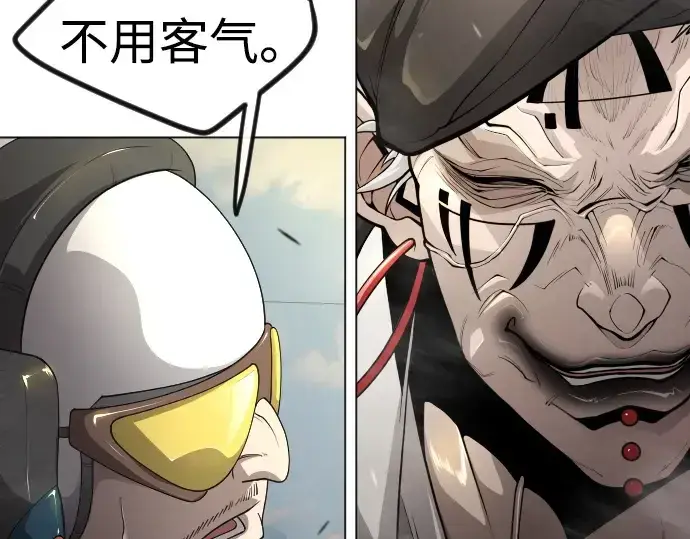 漫画《超人的时代》第二季 第94话第275张图