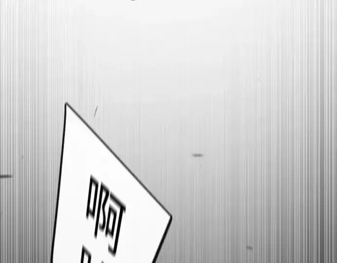 漫画《超人的时代》第二季 第94话第278张图