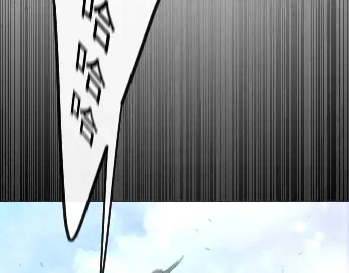 漫画《超人的时代》第二季 第94话第279张图