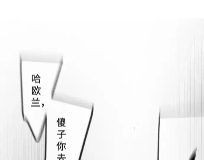 漫画《超人的时代》第二季 第94话第289张图
