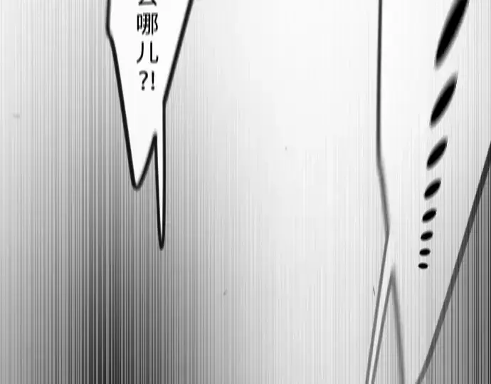 漫画《超人的时代》第二季 第94话第290张图