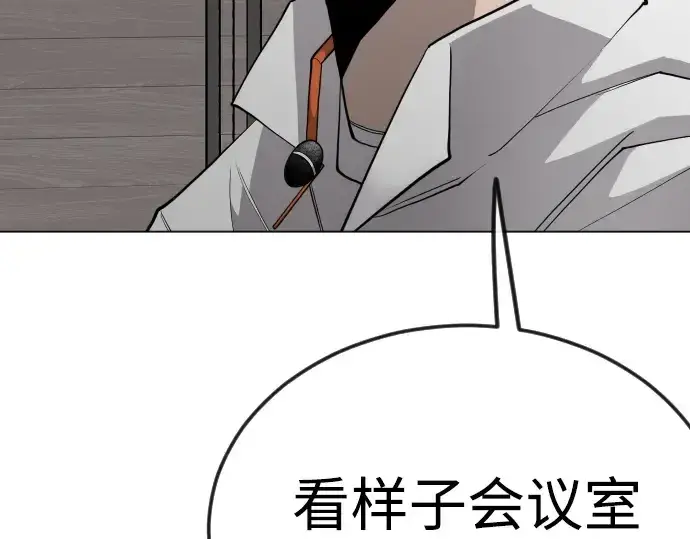 漫画《超人的时代》第二季 第94话第305张图