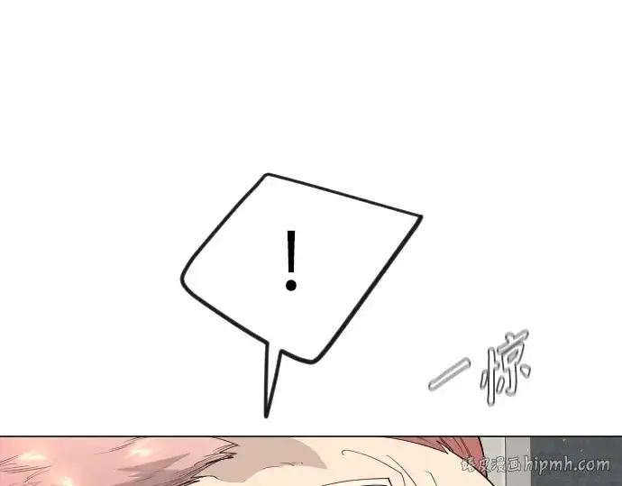 漫画《超人的时代》第二季 第94话第32张图