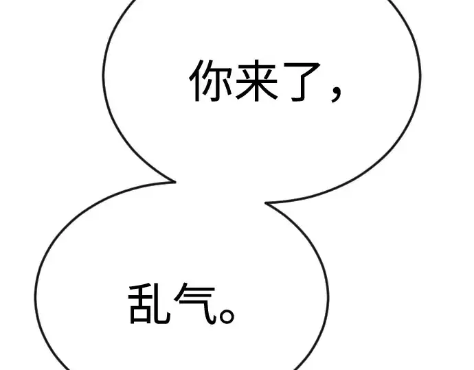 漫画《超人的时代》第二季 第94话第321张图