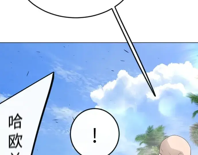 漫画《超人的时代》第二季 第94话第322张图
