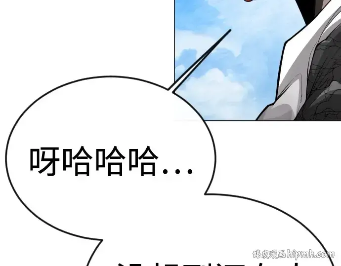 漫画《超人的时代》第二季 第94话第328张图