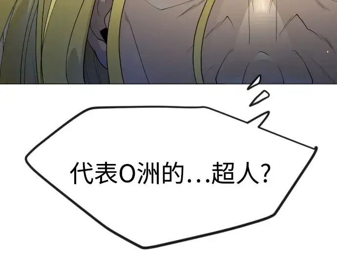 漫画《超人的时代》第二季 第94话第35张图