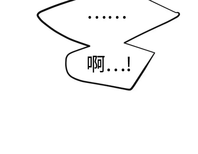 漫画《超人的时代》第二季 第94话第364张图