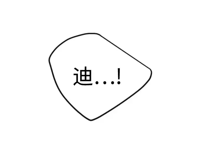 漫画《超人的时代》第二季 第94话第365张图
