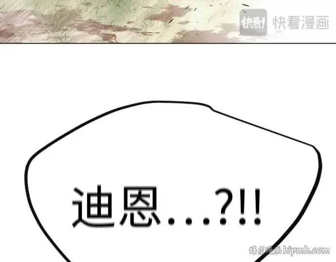 漫画《超人的时代》第二季 第94话第368张图