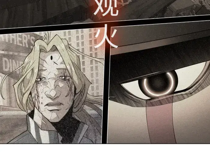 漫画《超人的时代》第二季 第94话第92张图