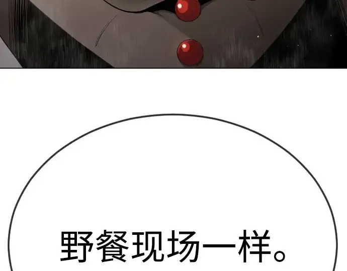 漫画《超人的时代》第二季 第95话第110张图