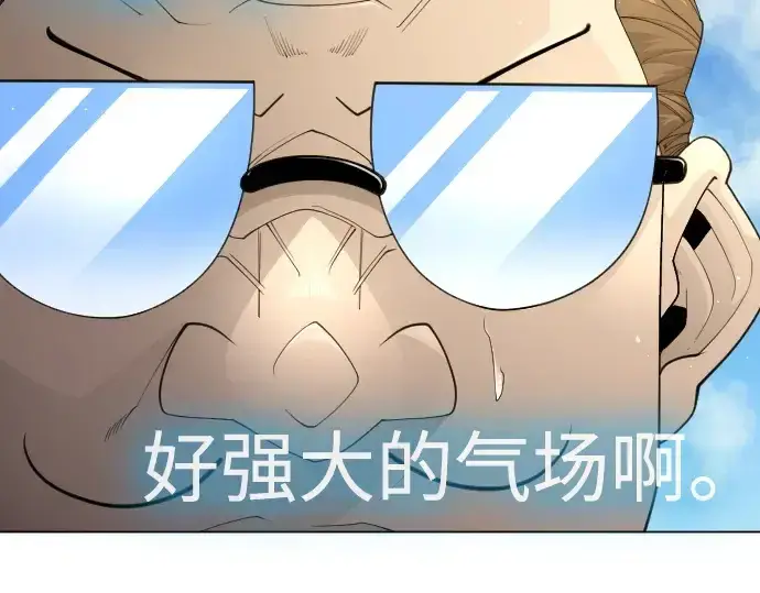 漫画《超人的时代》第二季 第95话第123张图