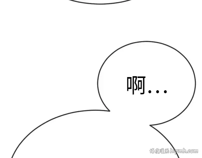 漫画《超人的时代》第二季 第95话第128张图