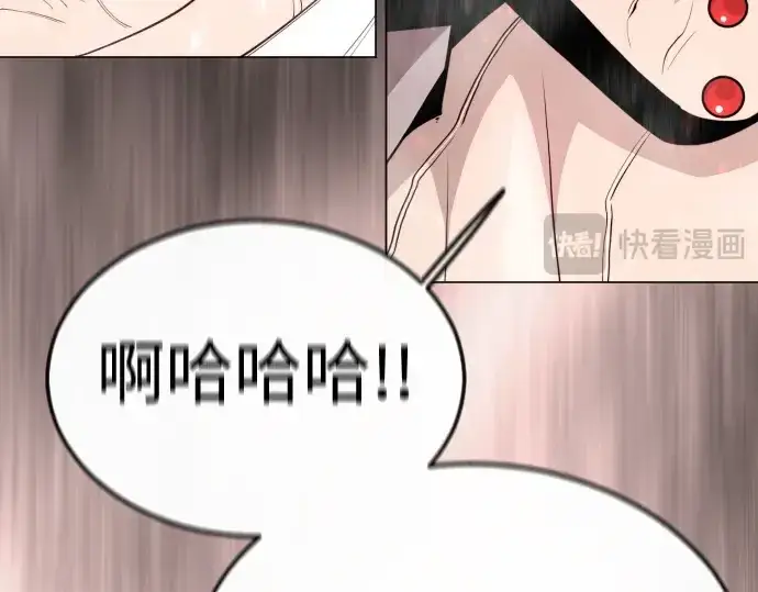 漫画《超人的时代》第二季 第95话第172张图