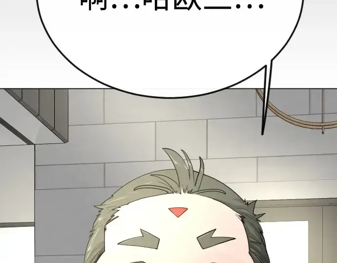 漫画《超人的时代》第二季 第95话第195张图