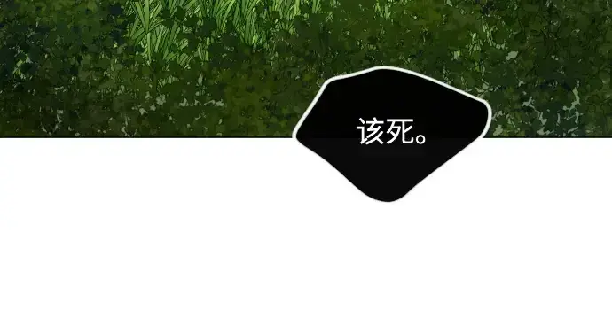 漫画《超人的时代》第二季 第95话第202张图