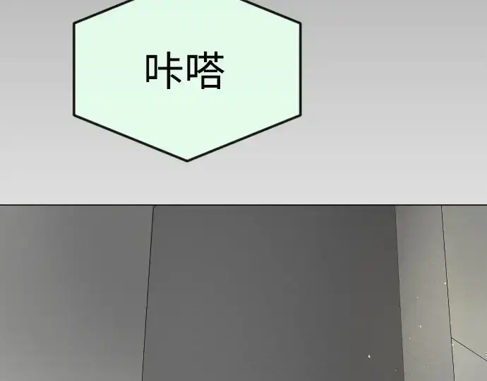漫画《超人的时代》第二季 第95话第217张图