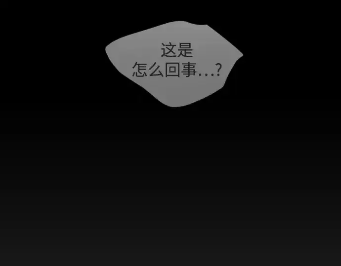漫画《超人的时代》第二季 第95话第245张图