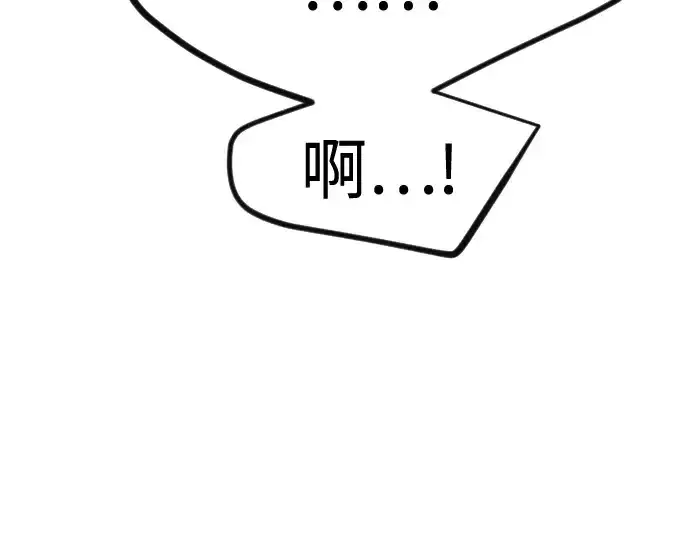 漫画《超人的时代》第二季 第95话第26张图