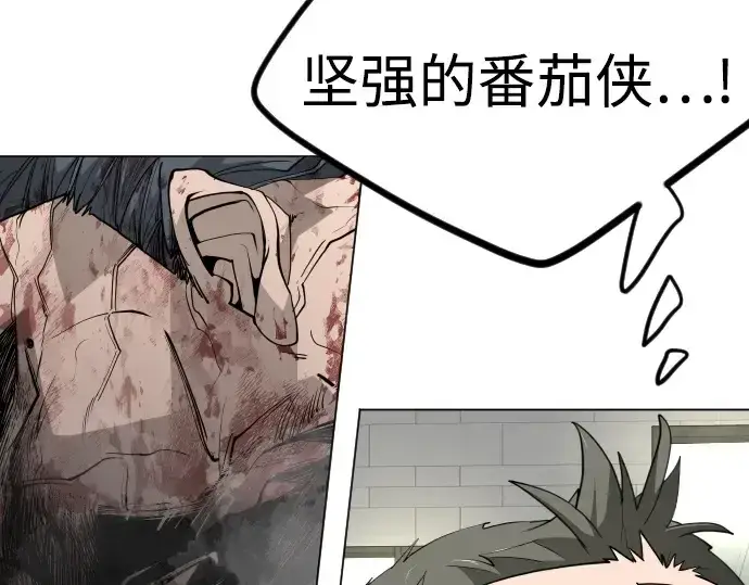 漫画《超人的时代》第二季 第95话第261张图