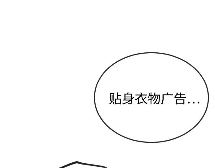 漫画《超人的时代》第二季 第95话第299张图