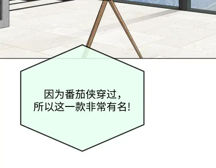 漫画《超人的时代》第二季 第95话第302张图