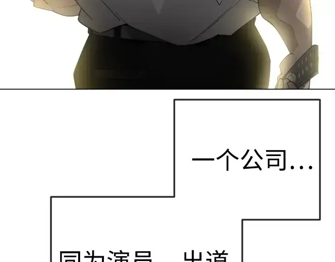 漫画《超人的时代》第二季 第95话第315张图