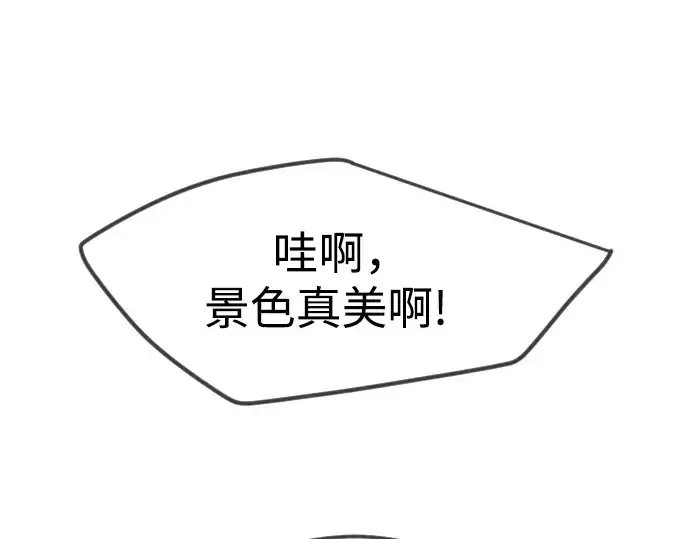 漫画《超人的时代》第二季 第95话第37张图