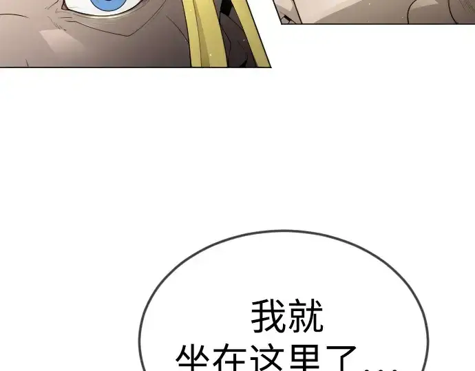 漫画《超人的时代》第二季 第95话第76张图