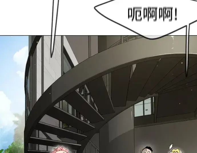 漫画《超人的时代》第二季 第95话第78张图