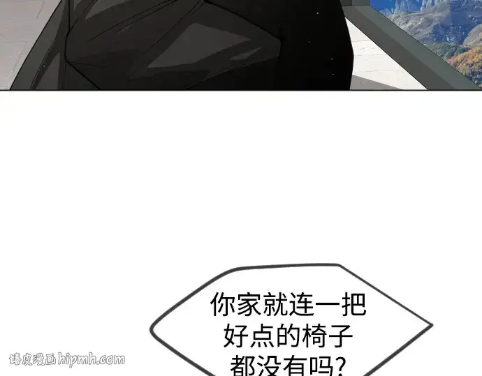 漫画《超人的时代》第二季 第95话第88张图