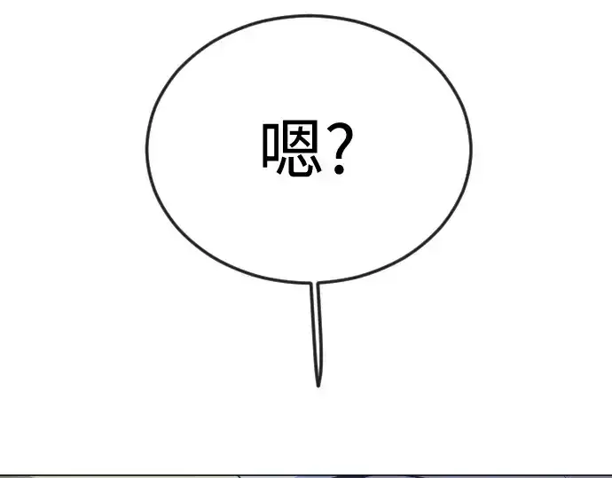 漫画《超人的时代》第二季 第96话第103张图