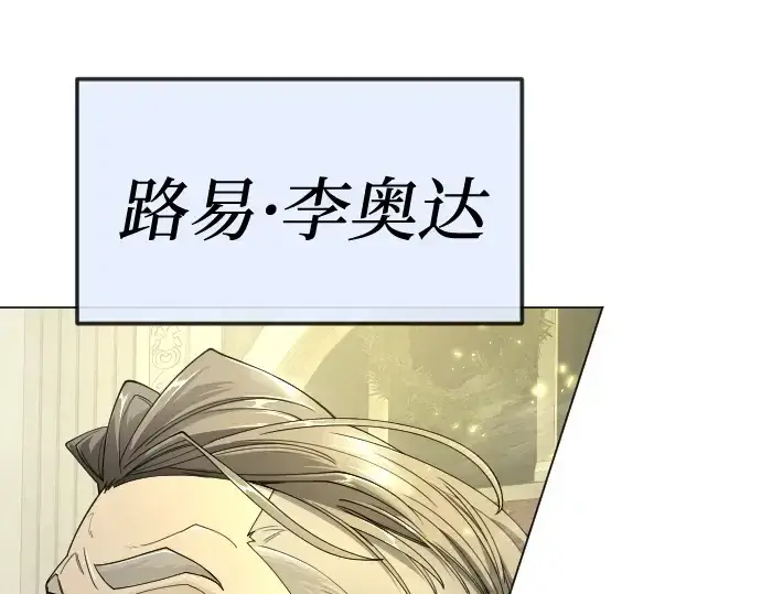 漫画《超人的时代》第二季 第96话第122张图