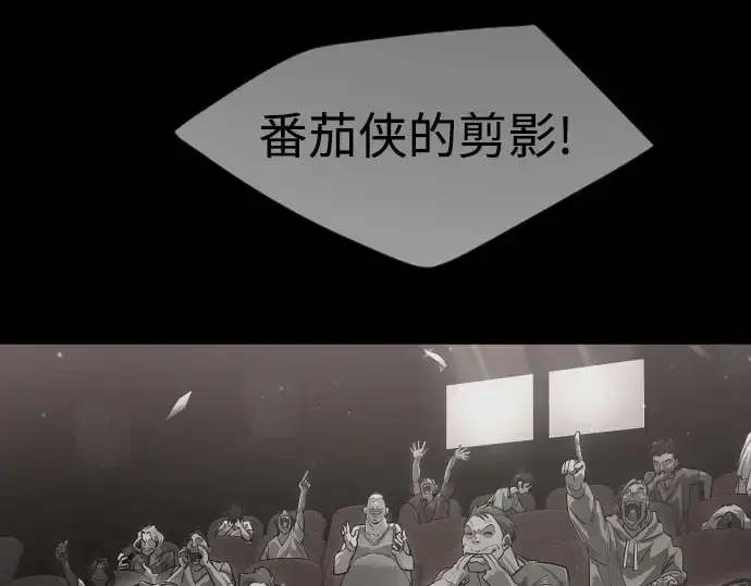 漫画《超人的时代》第二季 第96话第146张图