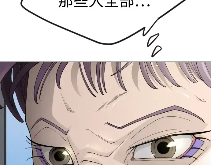 漫画《超人的时代》第二季 第96话第154张图