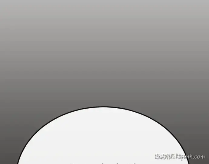 漫画《超人的时代》第二季 第96话第160张图
