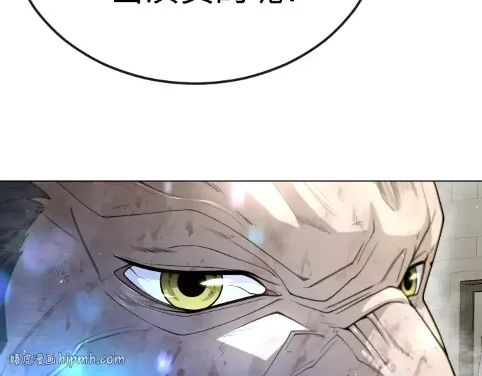 漫画《超人的时代》第二季 第96话第176张图